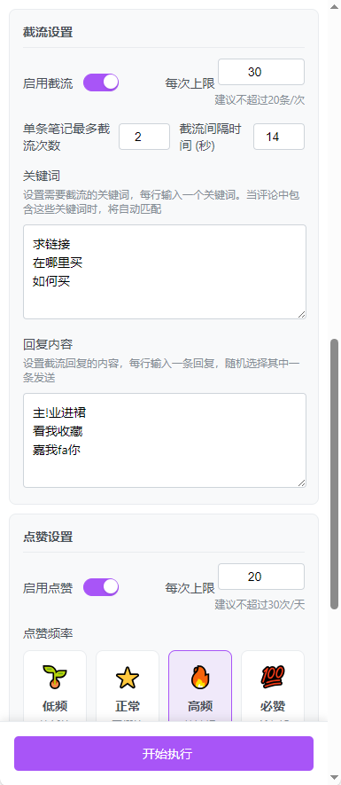 AI智能评论